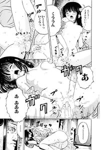 Page 9: 008.jpg | 鬼畜恋愛 vol.1 レイプ | View Page!