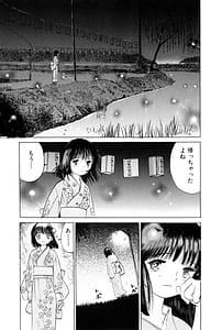 Page 11: 010.jpg | 鬼畜恋愛 vol.1 レイプ | View Page!