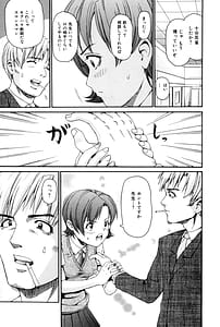 Page 7: 006.jpg | 鬼畜恋愛 vol.2 禁断の関係 | View Page!