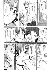 Page 8: 007.jpg | 鬼畜恋愛 vol.2 禁断の関係 | View Page!
