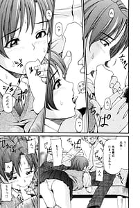 Page 9: 008.jpg | 鬼畜恋愛 vol.2 禁断の関係 | View Page!