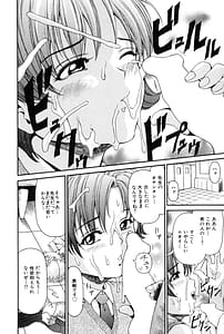 Page 10: 009.jpg | 鬼畜恋愛 vol.2 禁断の関係 | View Page!