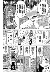 Page 9: 008.jpg | きじょういえっち +4Pリーフレット | View Page!