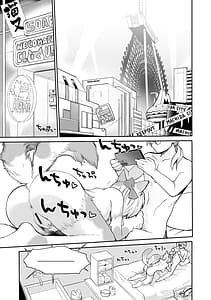 Page 7: 006.jpg | 汽界淫偵@MACHIDA 01 | View Page!