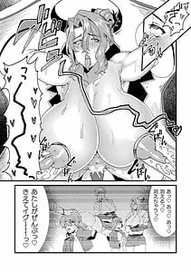 Page 15: 014.jpg | 二次元コミックマガジン 機械姦人間牧場Vol.3 | View Page!