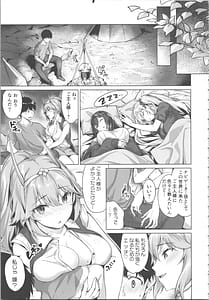 Page 9: 008.jpg | きききぶ〜スマホゲーの世界でエッチ無双〜 | View Page!