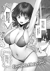 Page 4: 003.jpg | 君のえっちな弱点 | View Page!