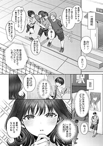 Page 5: 004.jpg | 君のえっちな弱点 | View Page!