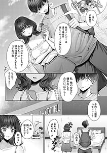 Page 6: 005.jpg | 君のえっちな弱点 | View Page!