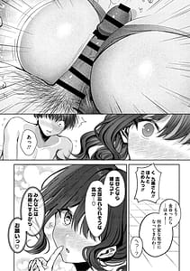 Page 16: 015.jpg | 君のえっちな弱点 | View Page!