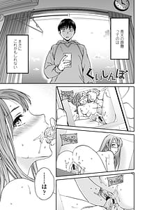Page 3: 002.jpg | キミのまんなか | View Page!
