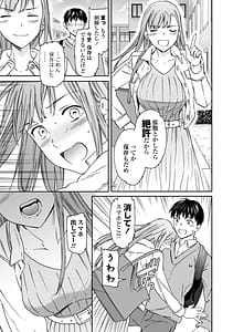 Page 5: 004.jpg | キミのまんなか | View Page!