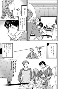 Page 7: 006.jpg | キミのまんなか | View Page!