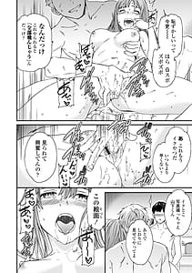 Page 12: 011.jpg | キミのまんなか | View Page!