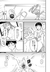 Page 14: 013.jpg | キミのまんなか | View Page!