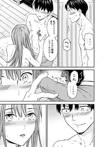Page 15: 014.jpg | キミのまんなか | View Page!
