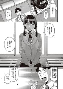 Page 6: 005.jpg | 君の眼鏡に星は輝き | View Page!