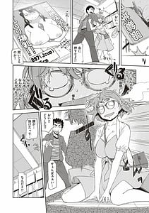 Page 10: 009.jpg | 君の眼鏡に恋してる | View Page!