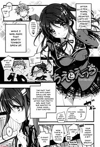 Page 9: 008.jpg | きみとえっち | View Page!