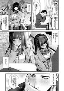 Page 8: 007.jpg | きみとはじめて | View Page!