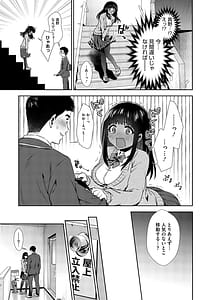 Page 10: 009.jpg | きみとはじめて | View Page!