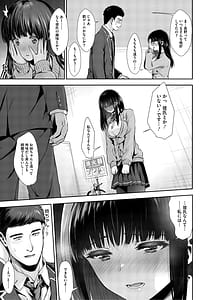 Page 12: 011.jpg | きみとはじめて | View Page!