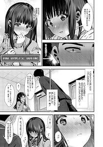 Page 14: 013.jpg | きみとはじめて | View Page!