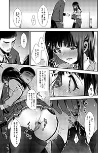 Page 16: 015.jpg | きみとはじめて | View Page!