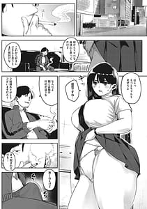 Page 11: 010.jpg | キミといるのが当たり前だと想えたら | View Page!