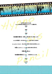 Page 4: 003.jpg | キミハボクノモノ | View Page!