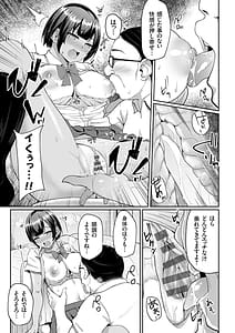 Page 11: 010.jpg | キミハボクノモノ | View Page!