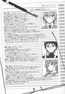 Page 2: 001.jpg | 君は輝く月花のように | View Page!