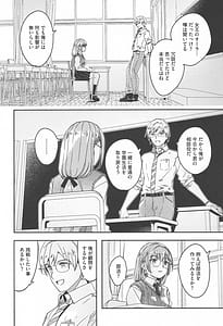 Page 10: 009.jpg | 君は輝く月花のように | View Page!