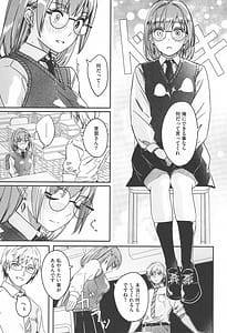 Page 11: 010.jpg | 君は輝く月花のように | View Page!