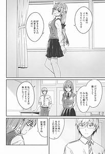 Page 12: 011.jpg | 君は輝く月花のように | View Page!