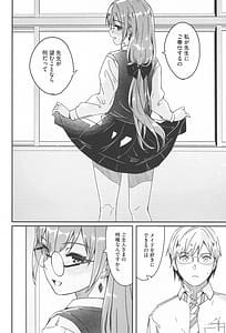 Page 14: 013.jpg | 君は輝く月花のように | View Page!