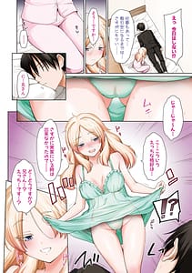 Page 4: 003.jpg | 姉妹はみだらなお姫様 | View Page!