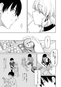 Page 9: 008.jpg | 姉妹はみだらなお姫様 | View Page!