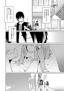 Page 10: 009.jpg | 姉妹はみだらなお姫様 | View Page!