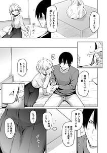 Page 11: 010.jpg | 姉妹はみだらなお姫様 | View Page!