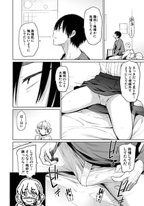 Page 16: 015.jpg | 姉妹はみだらなお姫様 | View Page!