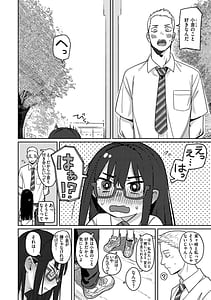 Page 6: 005.jpg | 君は性春期 | View Page!