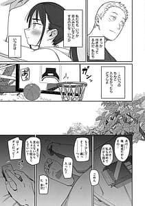 Page 9: 008.jpg | 君は性春期 | View Page!