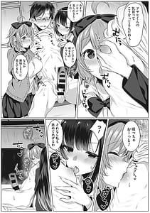 Page 13: 012.jpg | きもちいいエッチしよっ | View Page!