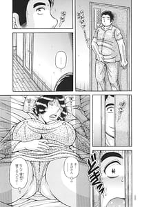 Page 10: 009.jpg | 禁断女教師 奥村まほ 33歳 | View Page!