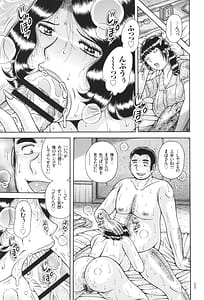 Page 16: 015.jpg | 禁断女教師 奥村まほ 33歳 | View Page!