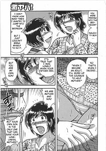 Page 12: 011.jpg | 禁断相姦 -母と子の戯れ- | View Page!