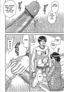 Page 13: 012.jpg | 禁断相姦 -母と子の戯れ- | View Page!