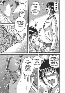 Page 14: 013.jpg | 禁断相姦 -母と子の戯れ- | View Page!