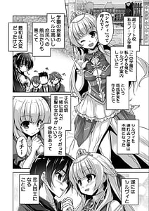 Page 5: 004.jpg | 金色ラブリッチェ -Golden Time- Adult Edition | View Page!
